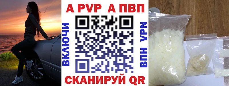 как найти закладки  Клин  Alfa_PVP кристаллы 