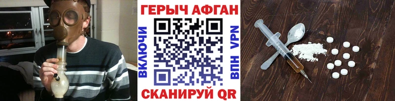 ГЕРОИН белый  Клин 