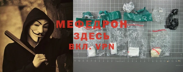 дурь Белокуриха