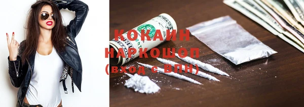 не бодяженный Беломорск