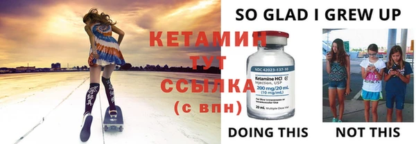 дурь Белокуриха
