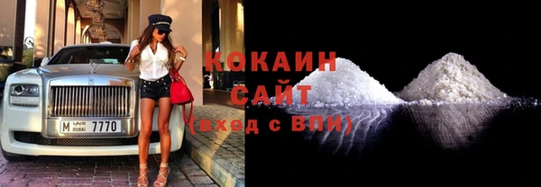 дурь Белокуриха