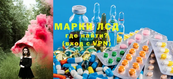 дурь Белокуриха