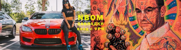 дурь Белокуриха