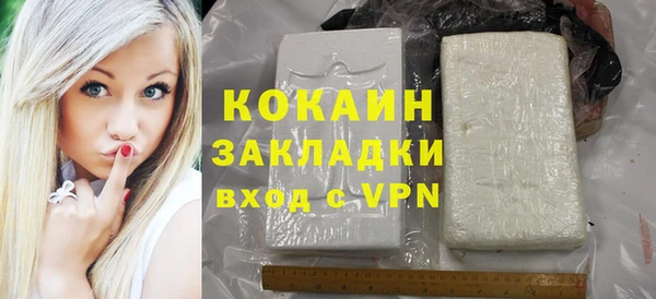 дурь Белокуриха