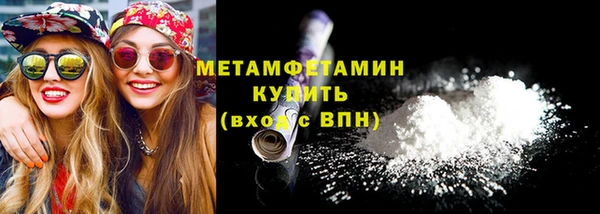 не бодяженный Беломорск
