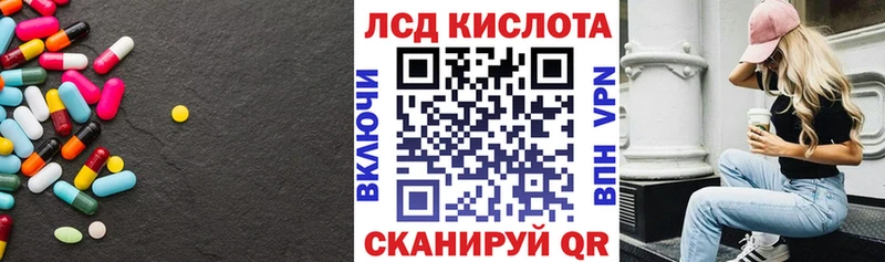 Лсд 25 экстази ecstasy  закладка  Клин 