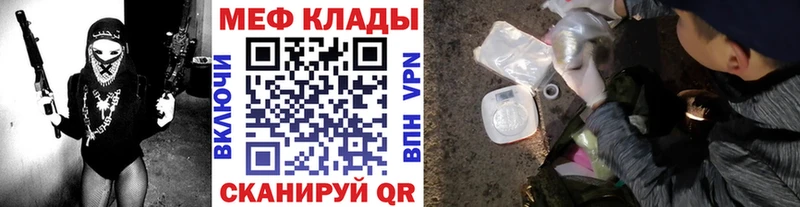 цены   Клин  МЯУ-МЯУ mephedrone 