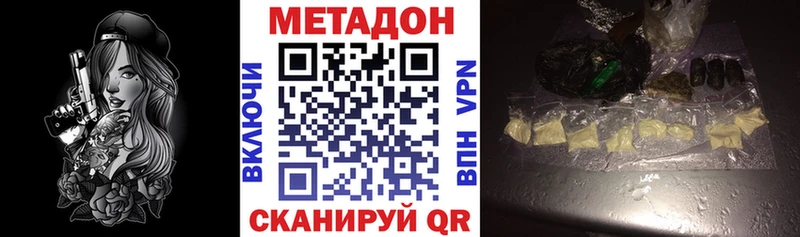 shop клад  Клин  МЕТАДОН VHQ 