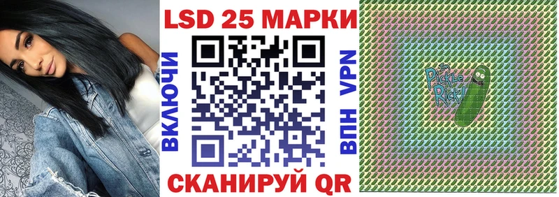 блэк спрут ONION  Клин  Марки 25I-NBOMe 1500мкг 