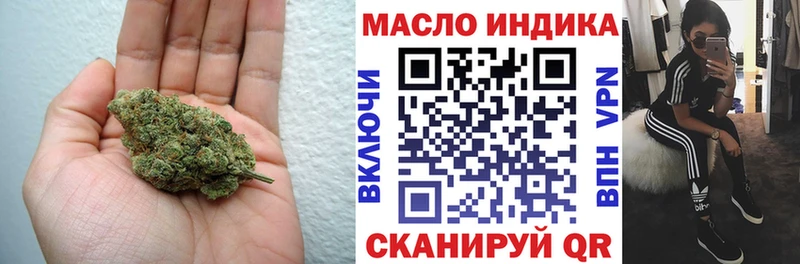 Дистиллят ТГК вейп с тгк Клин